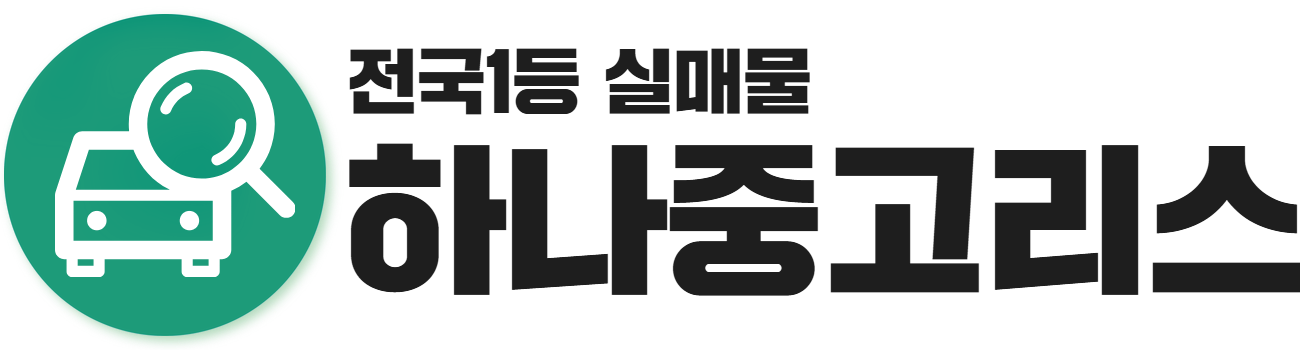 국민중고리스 로고